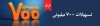 تسهیلات ۷۰۰ میلیونی «اعتبارملی» بانک ملی ایران